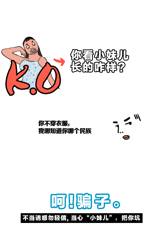 平安|左滑避坑指南