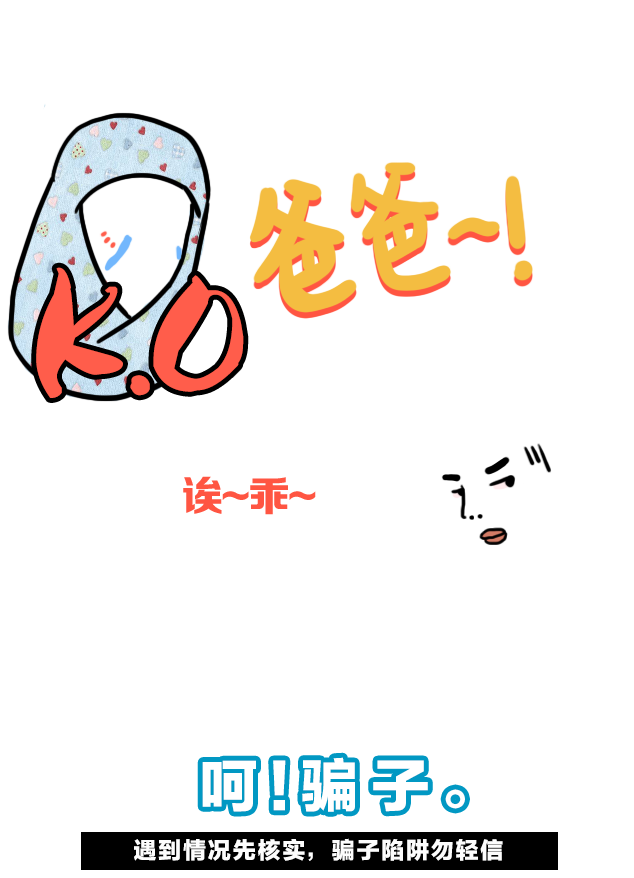 平安|左滑避坑指南