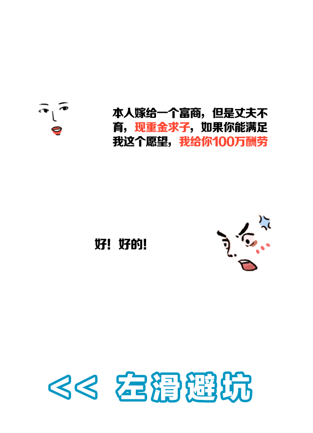 平安|左滑避坑指南