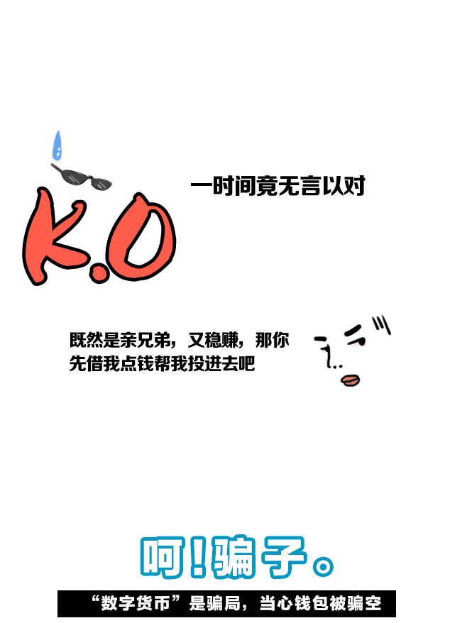 平安|左滑避坑指南