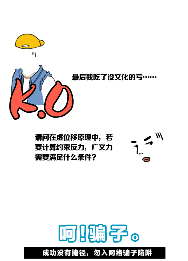 平安|左滑避坑指南