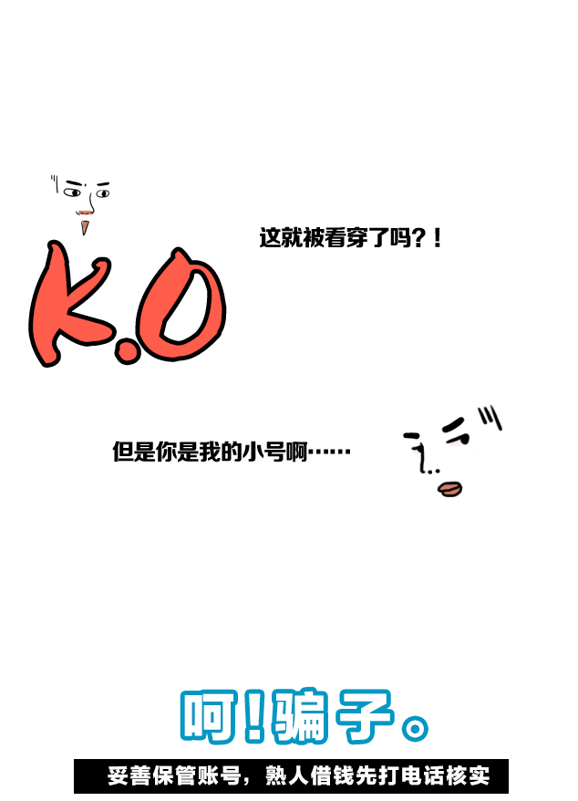 平安|左滑避坑指南