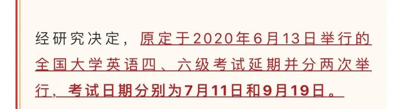 四六级|四六级考试结束!这道题把人“烤”“醉”了