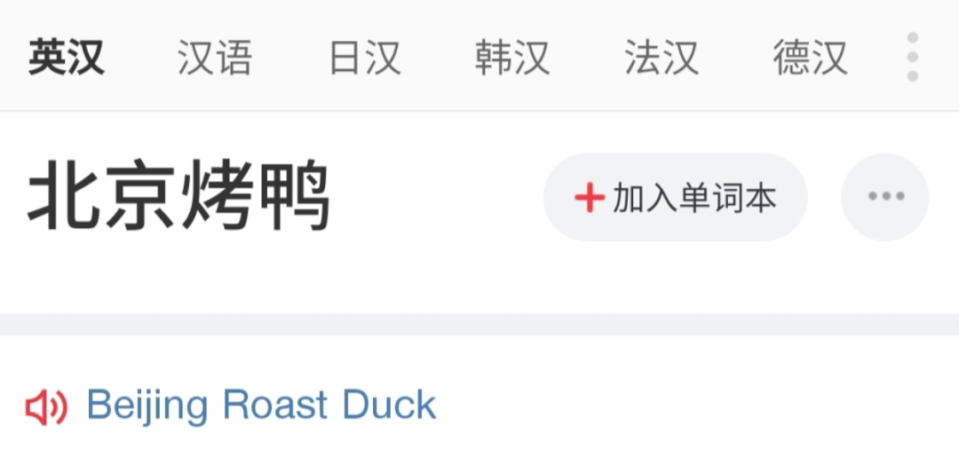 四六级|四六级考试结束!这道题把人“烤”“醉”了