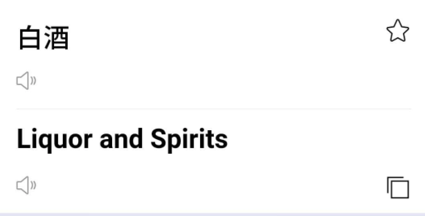 四六级|四六级考试结束!这道题把人“烤”“醉”了