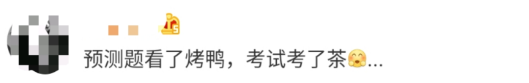 四六级|四六级考试结束!这道题把人“烤”“醉”了