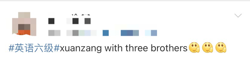 四六级|四六级考试结束!这道题把人“烤”“醉”了