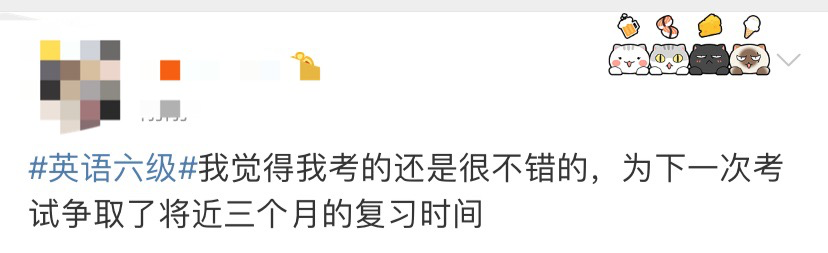 四六级|四六级考试结束!这道题把人“烤”“醉”了