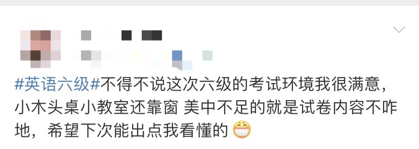 四六级|四六级考试结束!这道题把人“烤”“醉”了