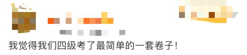 四六级|四六级考试结束!这道题把人“烤”“醉”了