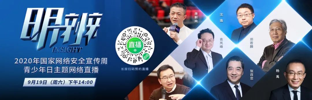 美国政府|明天,TikTok和微信在美国下架!