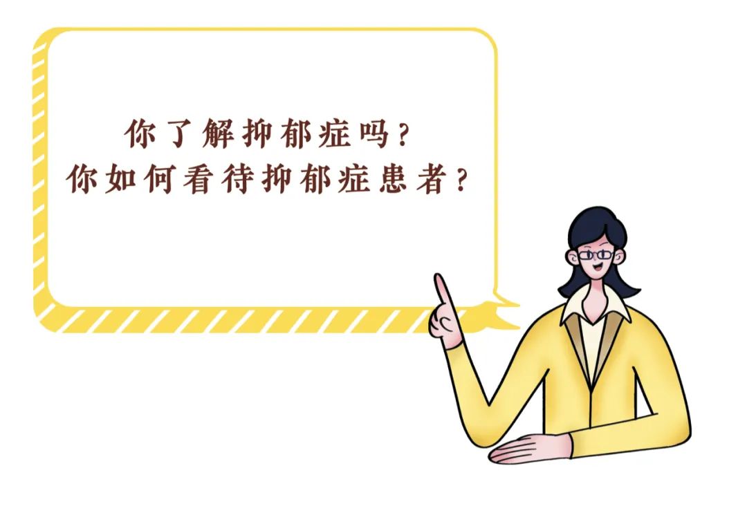 抑郁症自杀|人类第二大“杀手”,你了解吗?