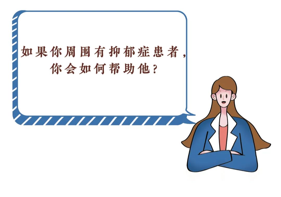 抑郁症自杀|人类第二大“杀手”,你了解吗?