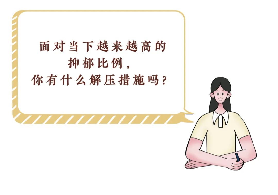 抑郁症自杀|人类第二大“杀手”,你了解吗?