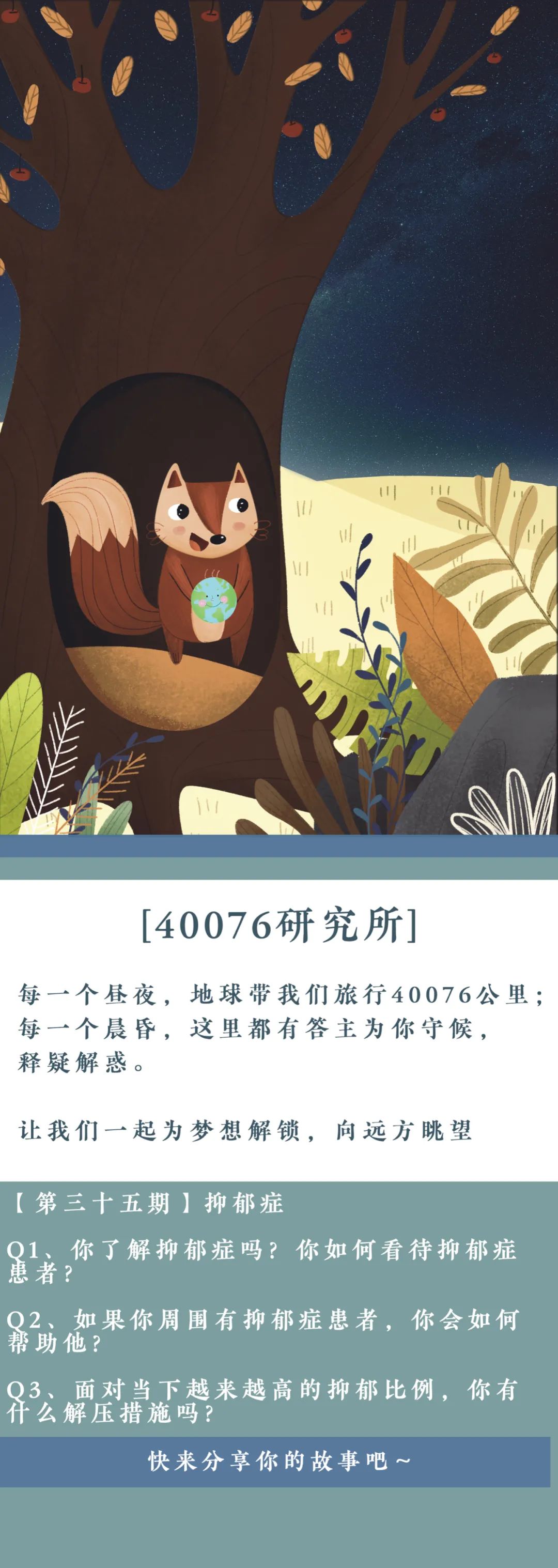 抑郁症自杀|人类第二大“杀手”,你了解吗?