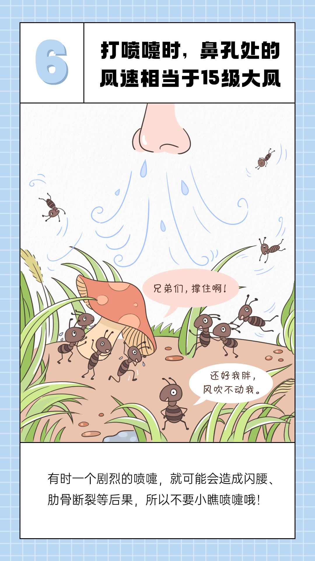 |你的身体对你“隐瞒”了这么多秘密！你知道吗？