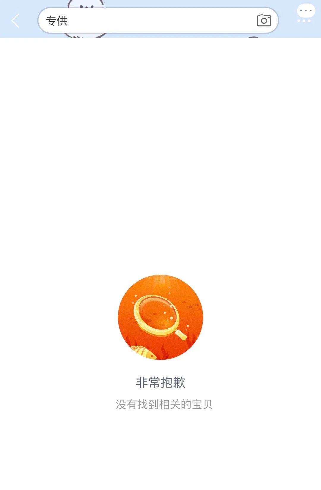 时政|这年头，别再追捧所谓的“特供酒”了