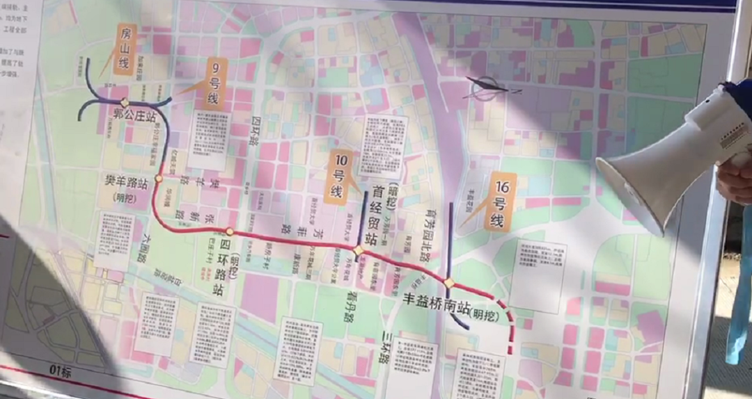 北京地铁房山线|地铁16号线中段、房山线北延今日起试运行