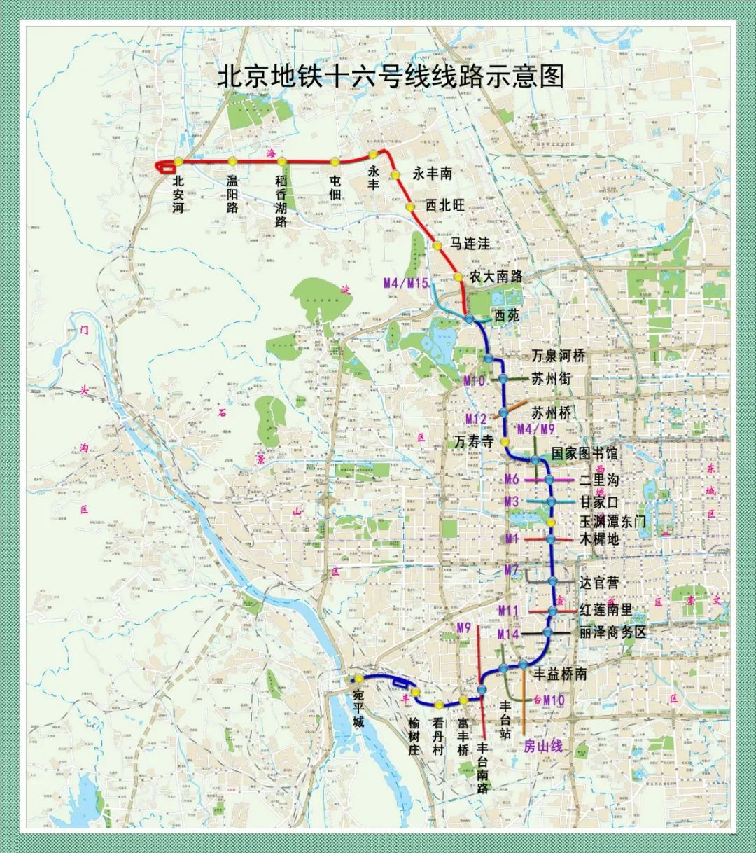 北京地铁房山线|地铁16号线中段、房山线北延今日起试运行