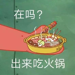 光明日报|宿舍煮火锅？消防顺着网线找来了