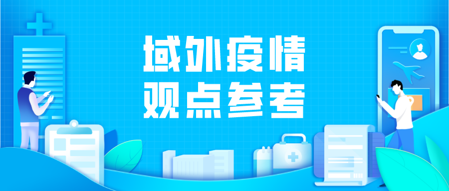 国际▲专家：美国至少到2021年底才恢复正常