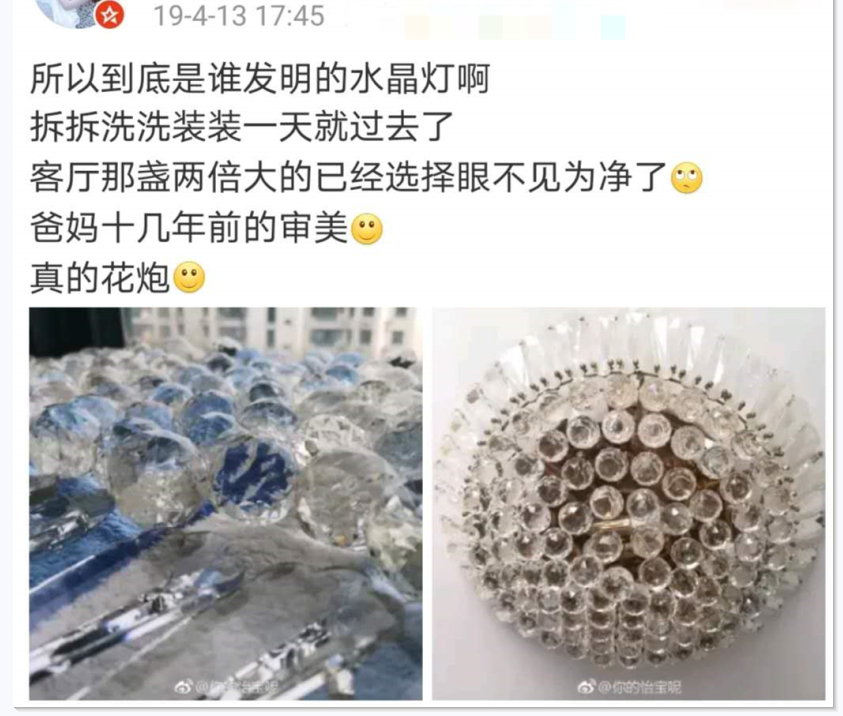 装修|?装修房子后，爸妈要和我绝交了