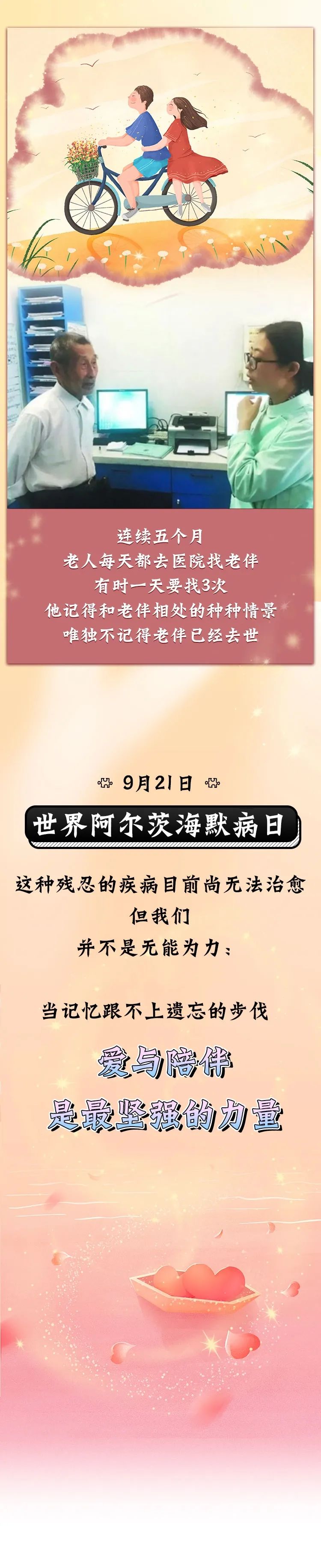 |“我真的全都忘记了……”