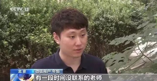 移动互联网|“刚用了清粉服务，微信就中毒了”