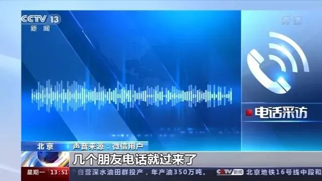 移动互联网|“刚用了清粉服务，微信就中毒了”