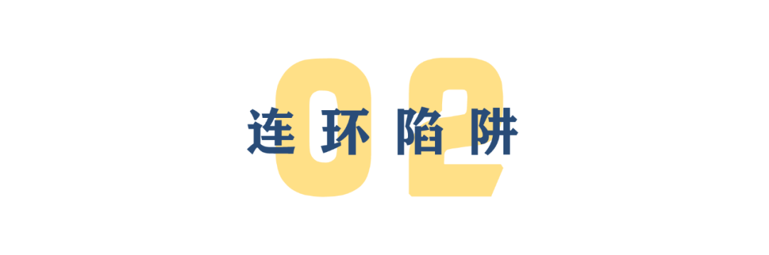 间谍|不做间谍，就进监狱：美国的连环陷阱