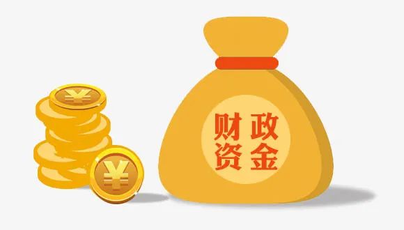国内宏观|财政资金直达实现惠企利民“提速”