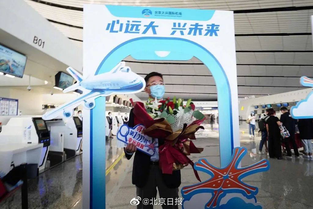 大兴机场|大兴机场，10000000！