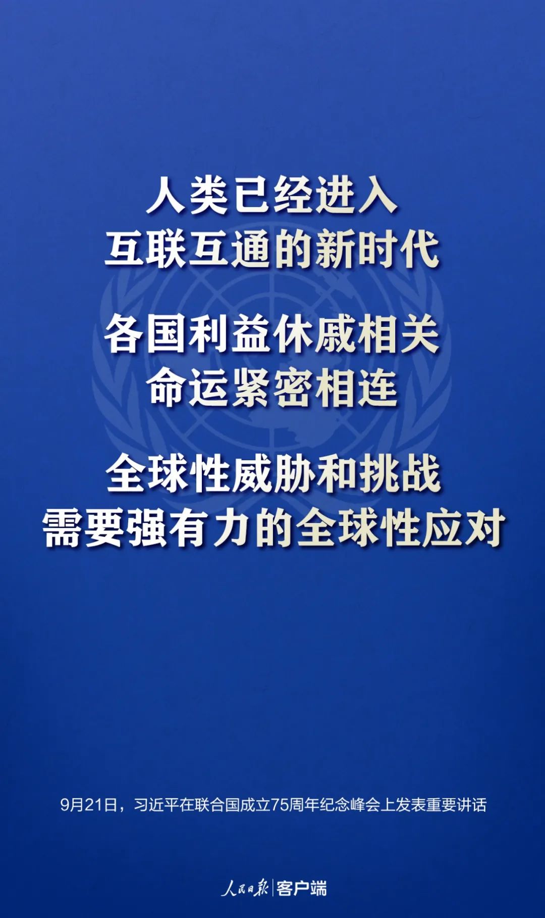 |这就是中国主张