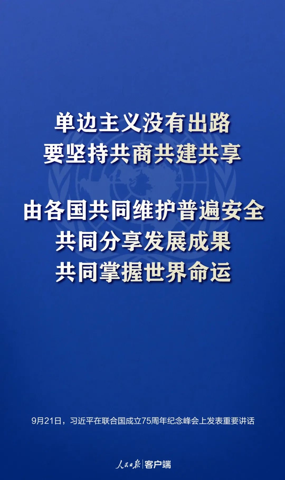 |这就是中国主张