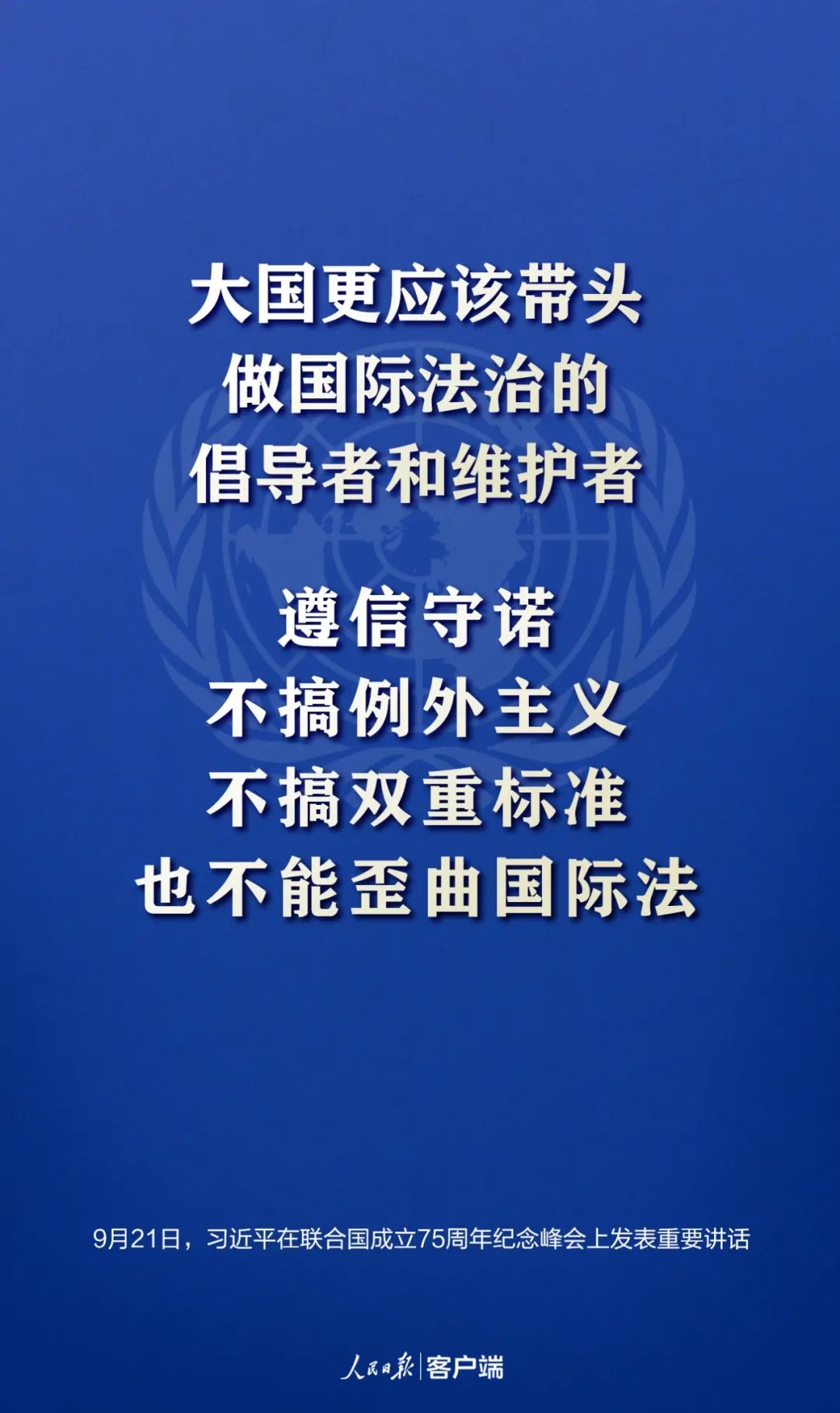 |这就是中国主张