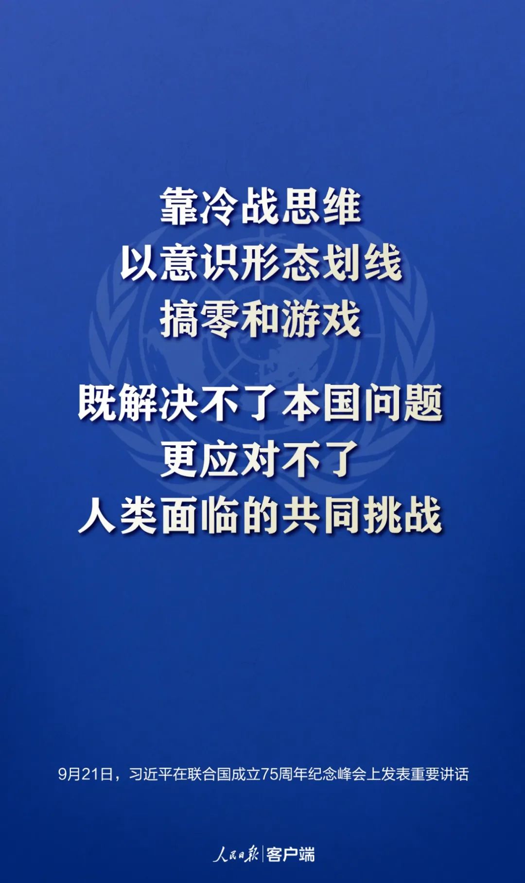 |这就是中国主张