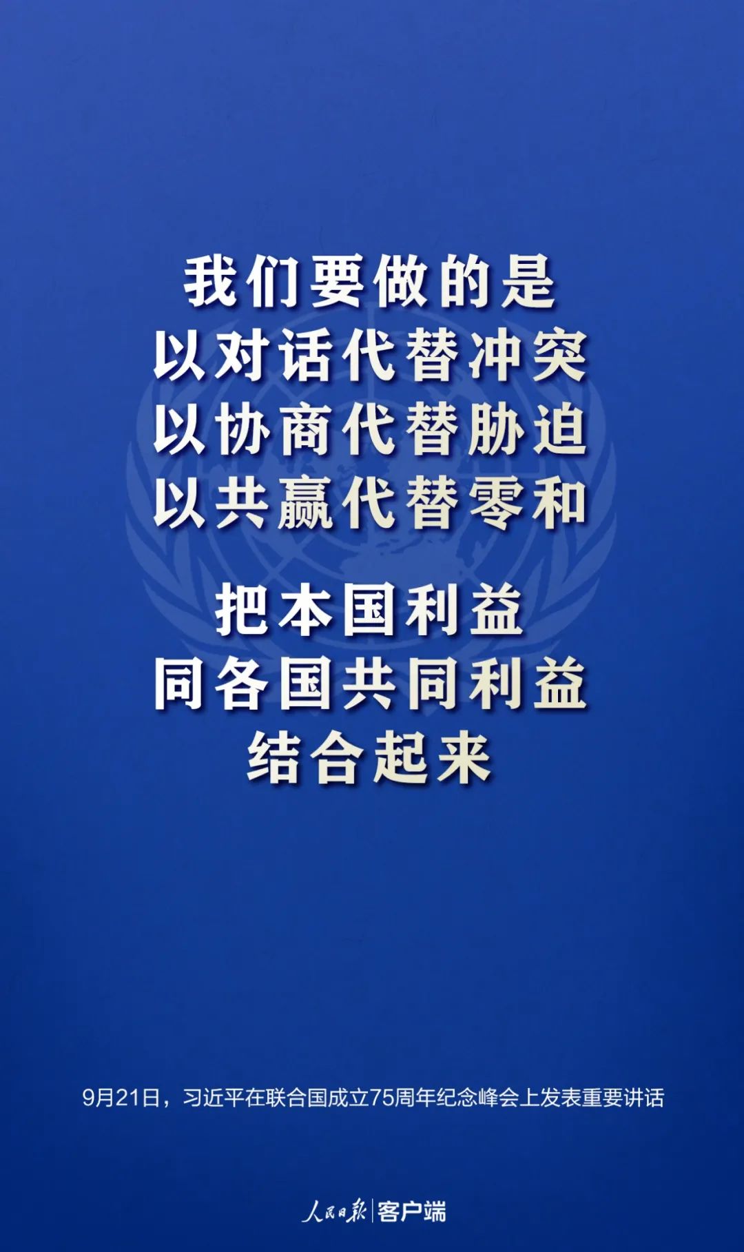 |这就是中国主张