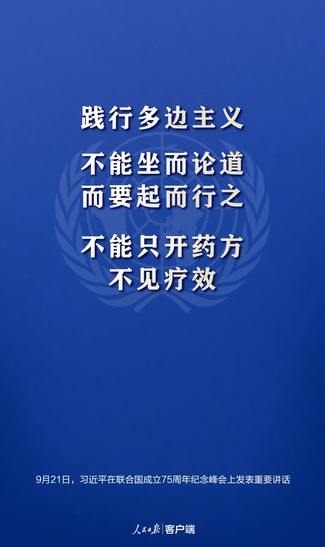 |这就是中国主张