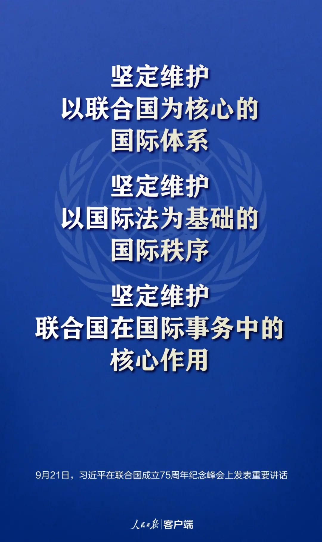 |这就是中国主张