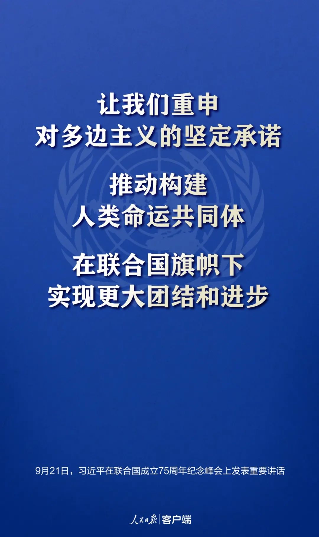 |这就是中国主张