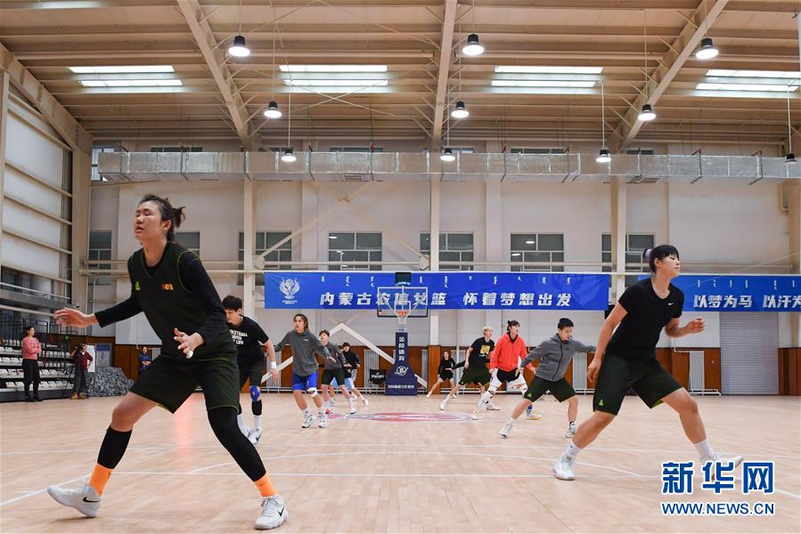 (体育)(10)篮球——WCBA:内蒙古农信备战