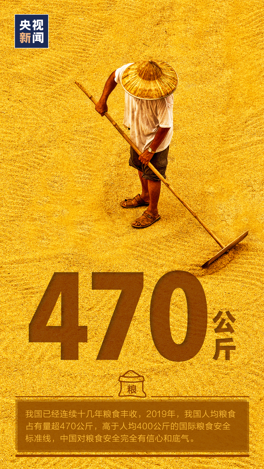 |特别不容易！丰收背后的艰辛，你可能从未了解