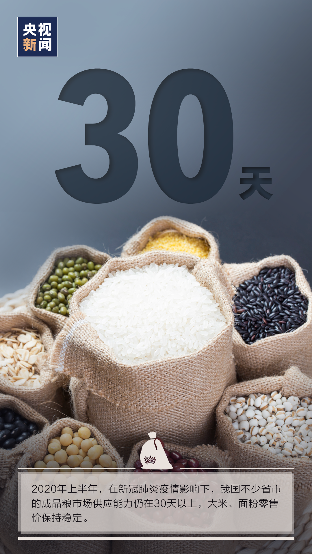 |特别不容易！丰收背后的艰辛，你可能从未了解