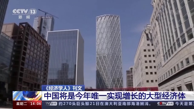 疫情|《经济学人》刊文：世界经济复苏极不均衡