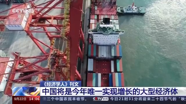 疫情|《经济学人》刊文：世界经济复苏极不均衡