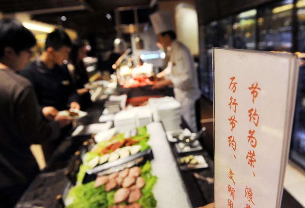 时政|制止餐饮浪费，别让公务接待成为漏洞
