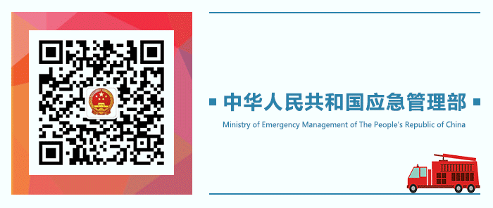 科普中国|应急科普丨景区游玩消防安全注意事项