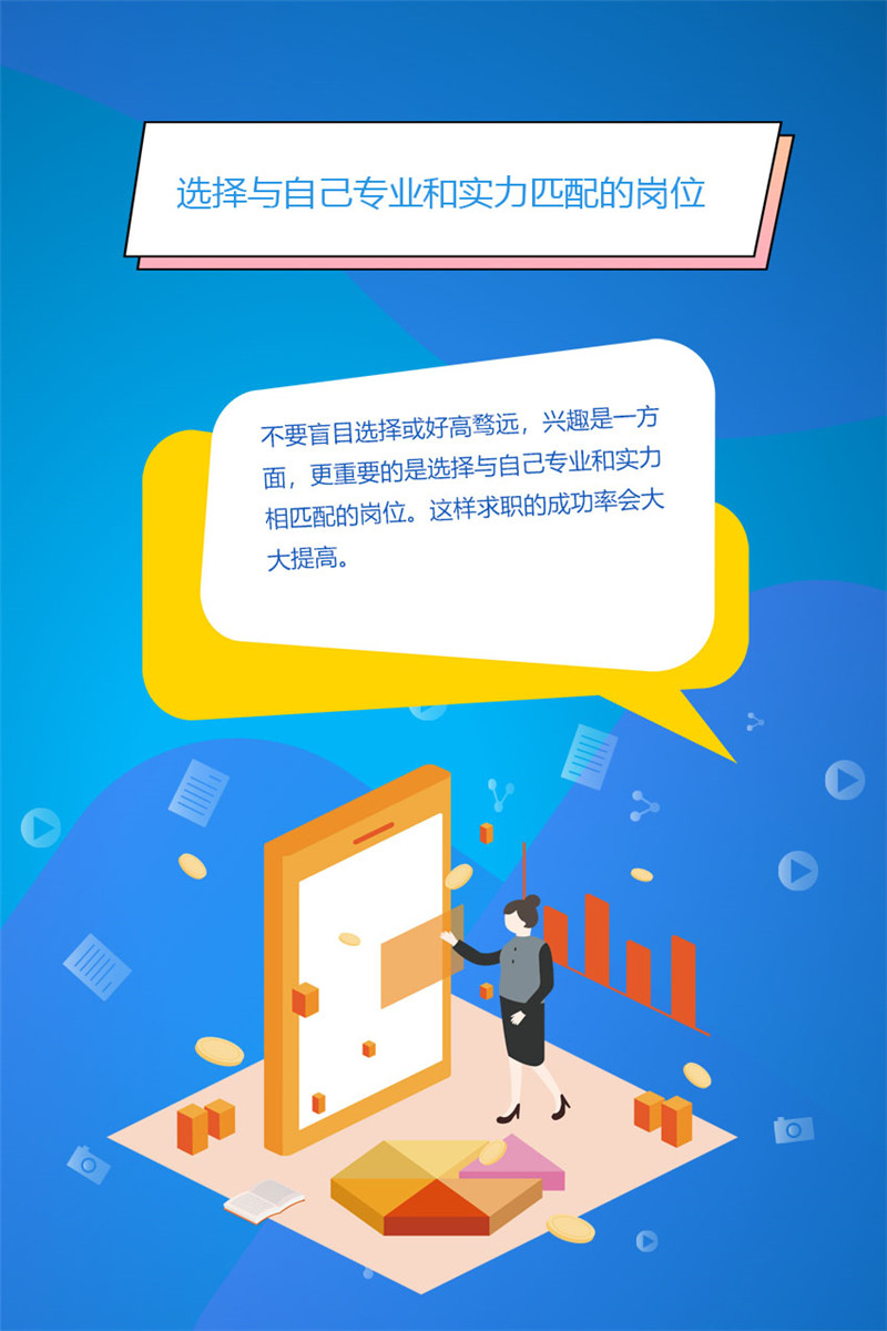 求职|“金九银十招聘季”，这份求职指南请收好！
