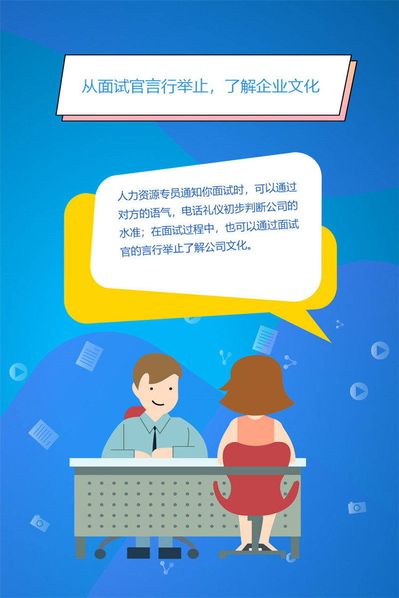 求职|“金九银十招聘季”，这份求职指南请收好！