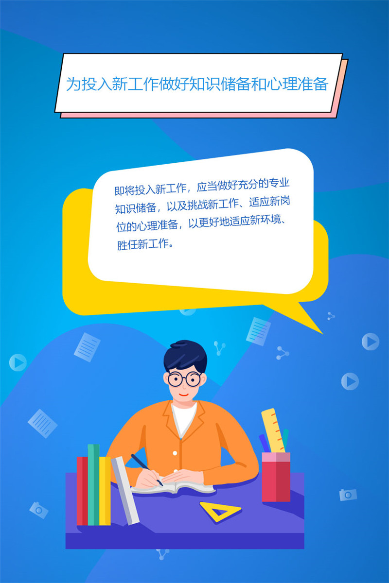 求职|“金九银十招聘季”，这份求职指南请收好！